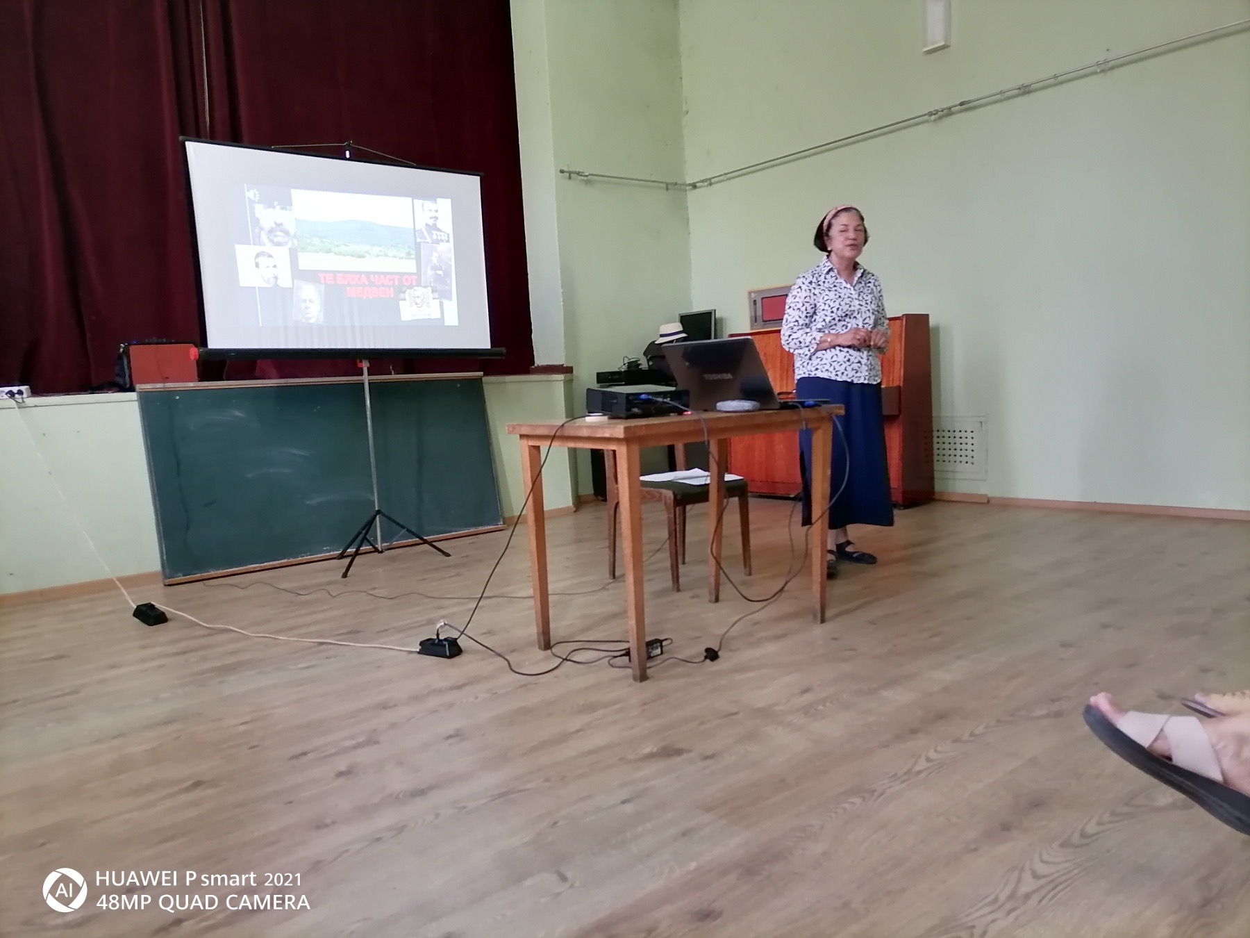 Те бяха част от Медвен